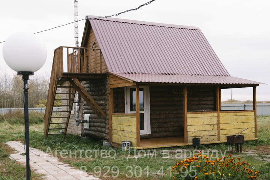 хата 3 